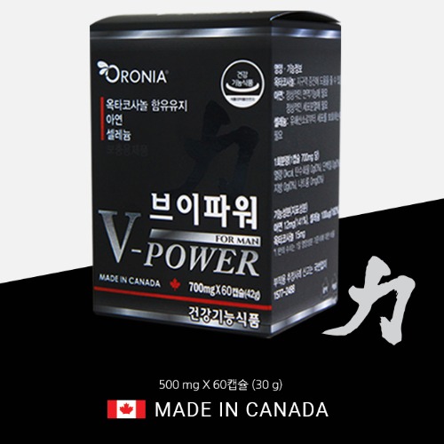 오로니아 V-POWER 브이파워 포맨 옥타코사놀 캐나다생산 60캡슐
